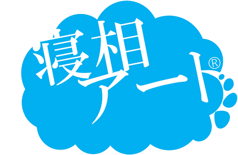 ７月の「寝相アート®」情報 | 寝相アート®